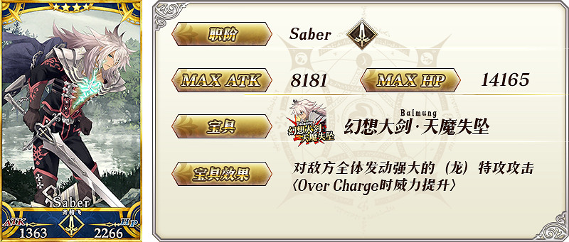 《FGO》泳裝四期梅林卡池值得抽嗎 周日限定梅林推薦召喚卡池簡評 《FGO》泳裝四期梅林卡池值得抽嗎 周日限定梅林推薦召喚卡池簡評