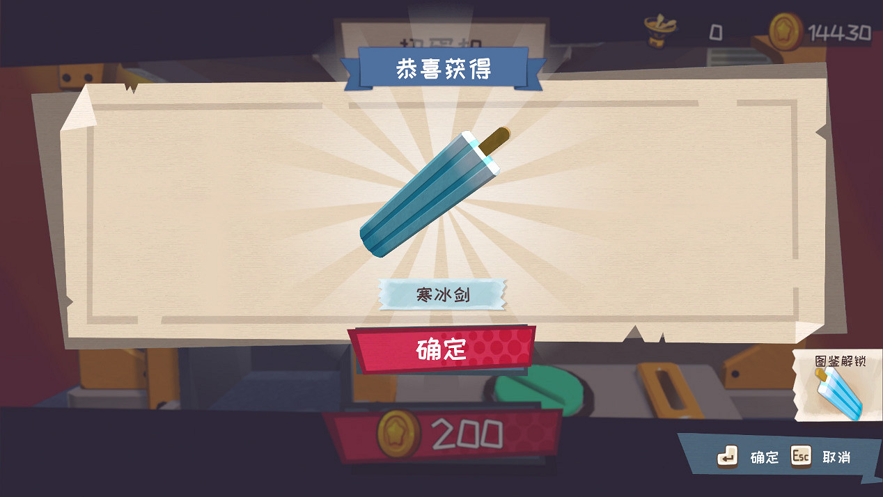 誰才是街上最靚的崽? 《快到碗裡來》收集系統介紹 誰才是街上最靚的崽? 《快到碗裡來》收集系統介紹