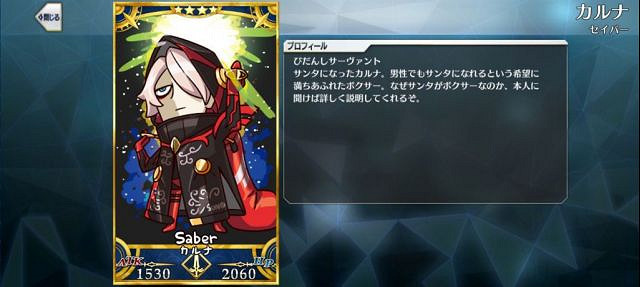 《FGO》愚人節2021新增從者立繪 愚人節小遊戲卡面一覽 《FGO》愚人節2021新增從者立繪 愚人節小遊戲卡面一覽