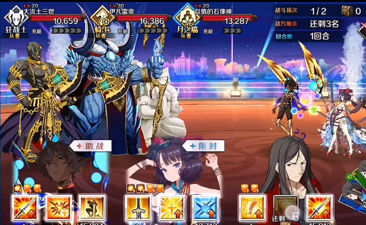 《FGO》泳裝四期第二賭場怎麽打 第二賭場尼托克麗絲打法攻略