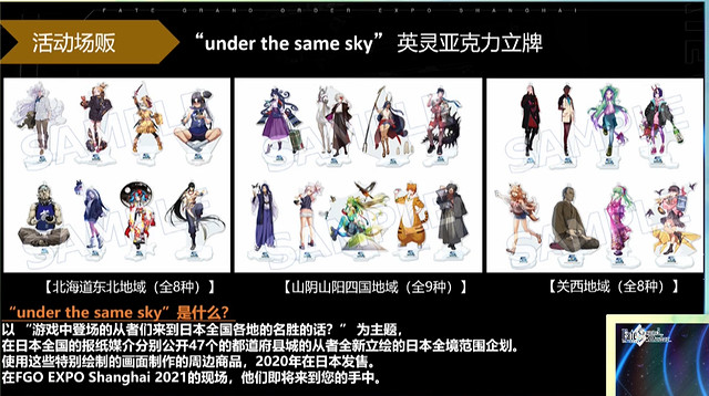 《FGO》五周年什麽時候中國伺服器 術呆中國伺服器什麽時候出