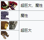 《FGO》萬聖三期全關卡敵方配置一覽 萬聖活動怪物特性彙總 《FGO》萬聖三期全關卡敵方配置一覽 萬聖活動怪物特性彙總