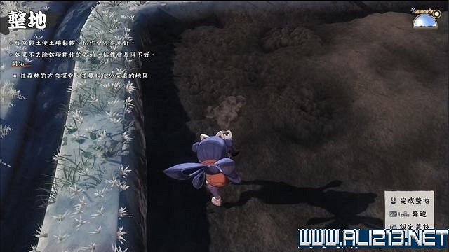 《天穗之咲稻姬》主線任務怎麽做?全任務通關流程圖文詳解【完結】 《天穗之咲稻姬》主線任務怎麽做?全任務通關流程圖文詳解【完結】