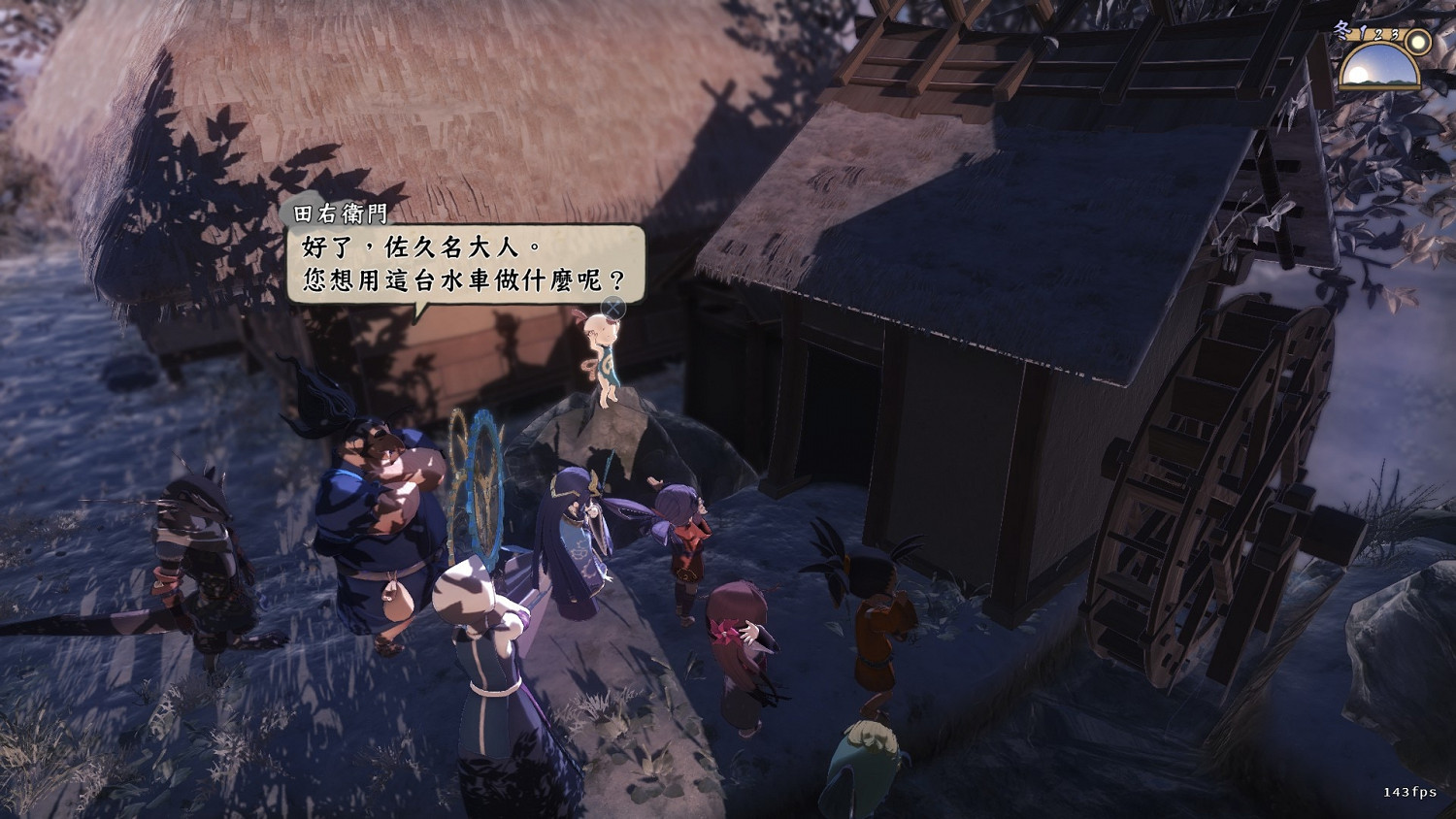 《天穗之咲稻姬》稻熱病怎麽治 稻熱病治療方法 《天穗之咲稻姬》稻熱病怎麽治 稻熱病治療方法