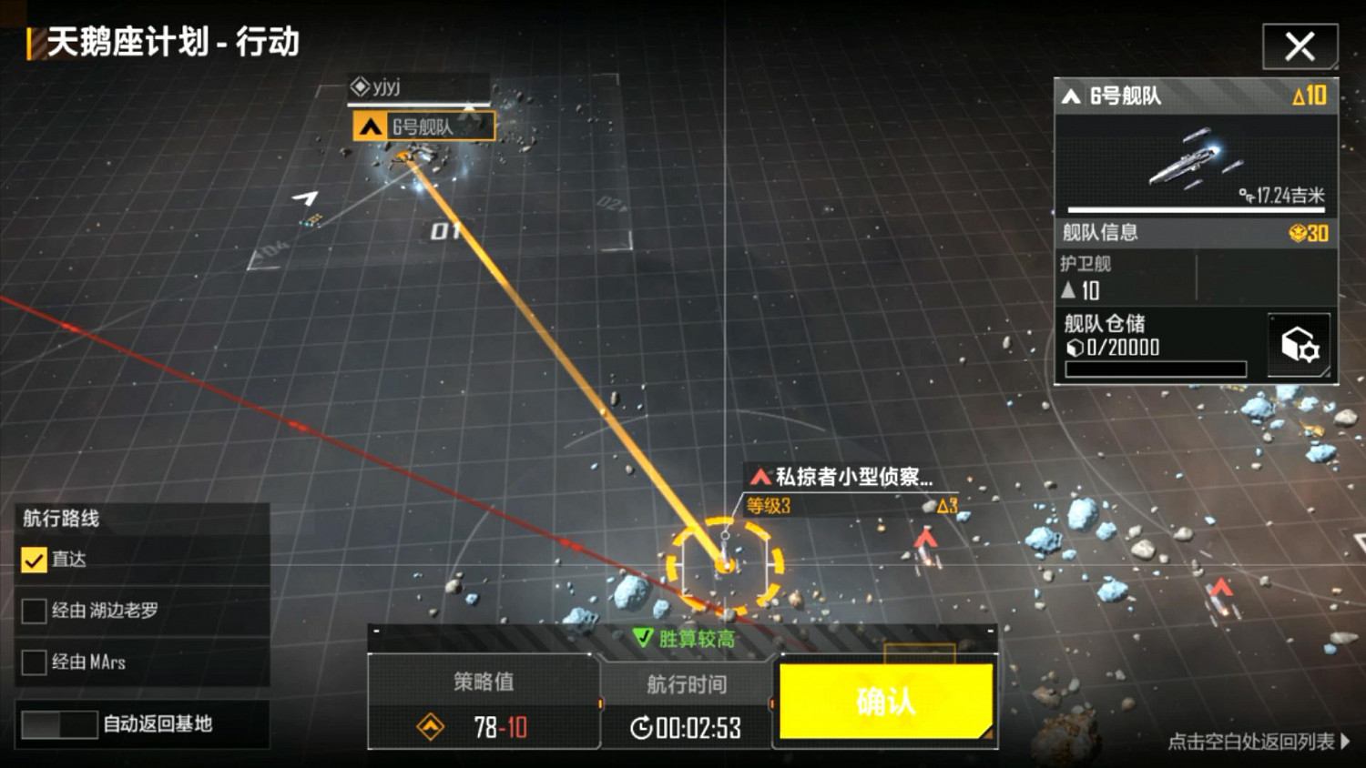 《無盡的拉格朗日》戰鬥系統怎麽玩 戰鬥新手指南