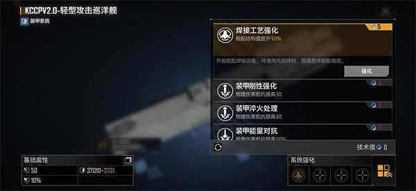 《無盡的拉格朗日》新手巡洋艦怎麽選 新手巡洋艦推薦 《無盡的拉格朗日》新手巡洋艦怎麽選 新手巡洋艦推薦