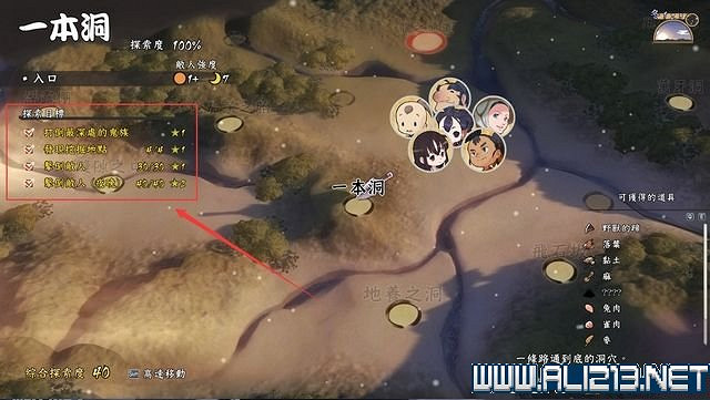 《天穗之咲稻姬》主線任務怎麽做?全任務通關流程圖文詳解【完結】 《天穗之咲稻姬》主線任務怎麽做?全任務通關流程圖文詳解【完結】