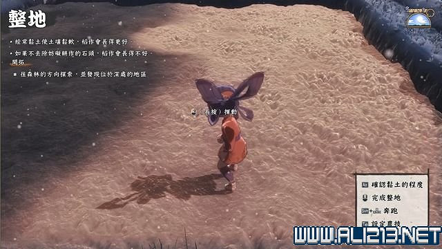 《天穗之咲稻姬》主線任務怎麽做?全任務通關流程圖文詳解【完結】 《天穗之咲稻姬》主線任務怎麽做?全任務通關流程圖文詳解【完結】