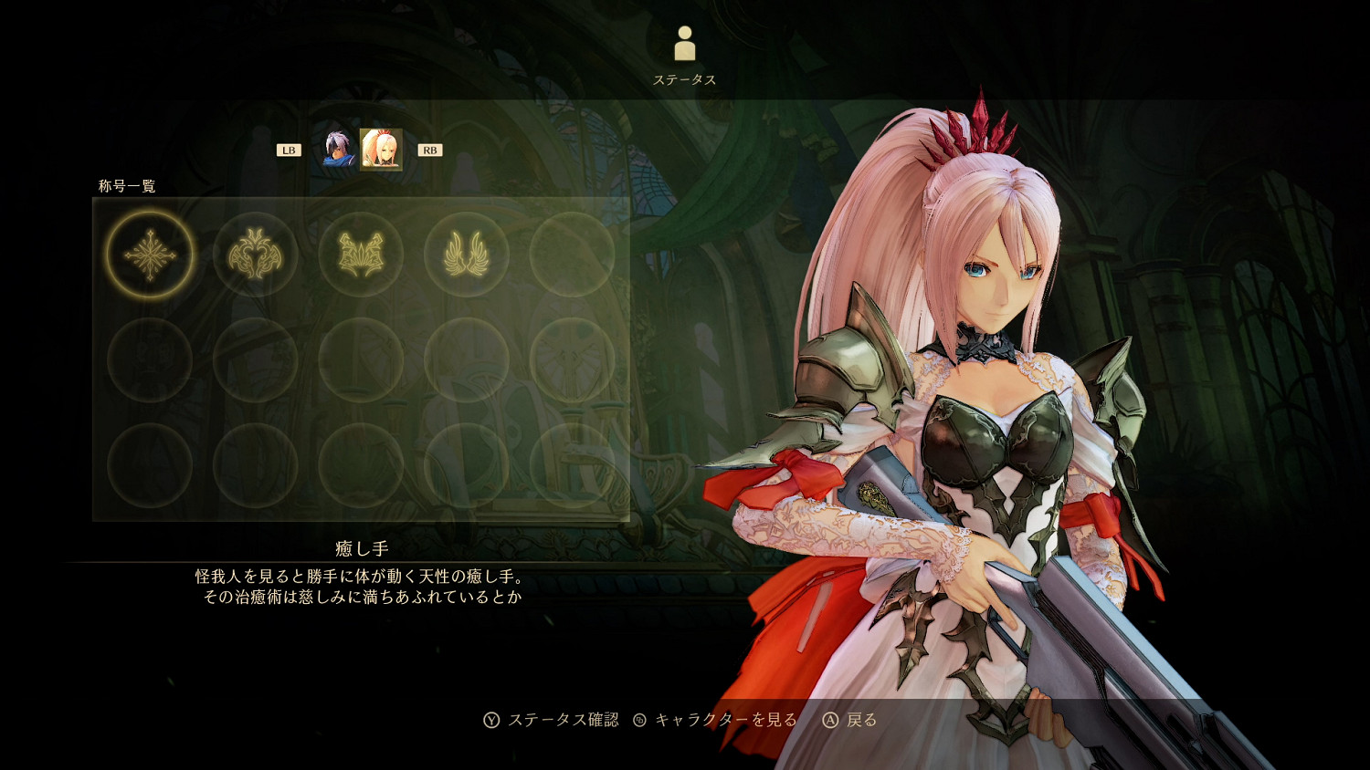 《破曉傳奇》武器怎麽製作？強化系統簡單介紹