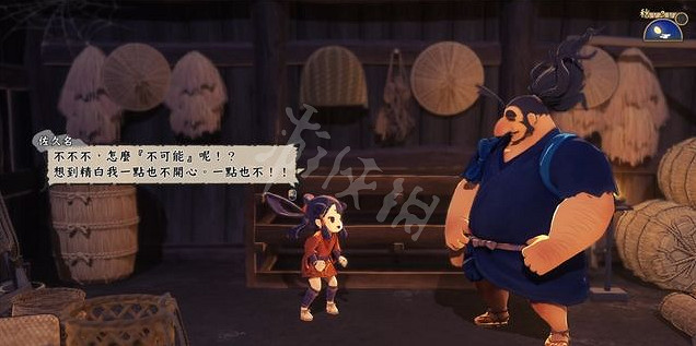 《天穗之咲稻姬》踏碓怎麽獲得 踏碓獲得方法介紹 《天穗之咲稻姬》踏碓怎麽獲得 踏碓獲得方法介紹