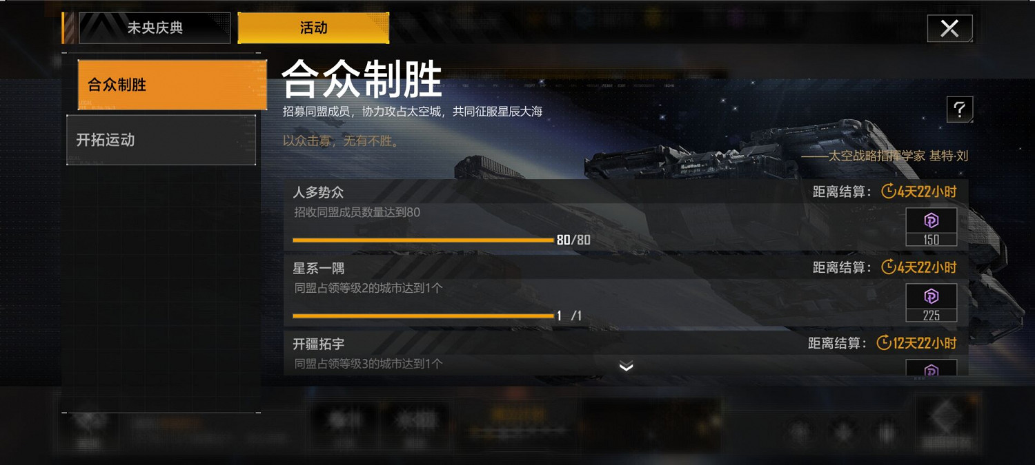 《無盡的拉格朗日》月卡怎麽白嫖 月卡白嫖攻略 《無盡的拉格朗日》月卡怎麽白嫖 月卡白嫖攻略