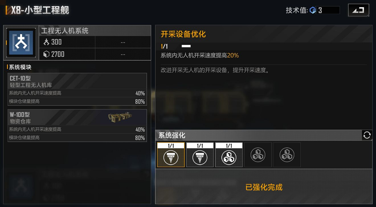 《無盡的拉格朗日》AC721怎麽樣 驅逐艦AC721介紹 《無盡的拉格朗日》AC721怎麽樣 驅逐艦AC721介紹