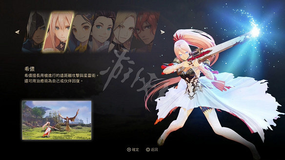 《破曉傳奇》試玩版內容評測心得 體驗版怎麽樣？