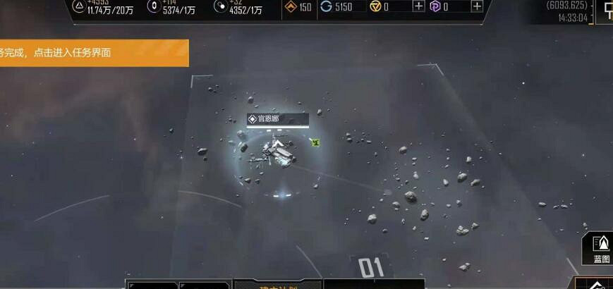 《無盡的拉格朗日》藍圖強化有什麽用 藍圖強化攻略 《無盡的拉格朗日》藍圖強化有什麽用 藍圖強化攻略