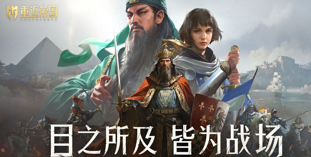 《重返帝國》瓊恩技能效果前瞻 《重返帝國》瓊恩技能效果前瞻