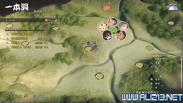 《天穗之咲稻姬》主線任務怎麽做?全任務通關流程圖文詳解【完結】 《天穗之咲稻姬》主線任務怎麽做?全任務通關流程圖文詳解【完結】