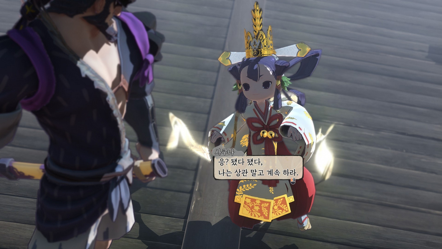 《天穗之咲稻姬》怎麽保存食物 保存食物技巧 《天穗之咲稻姬》怎麽保存食物 保存食物技巧