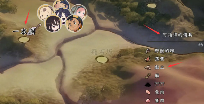 《天穗之咲稻姬》木材怎麽獲得 木材獲得方法介紹