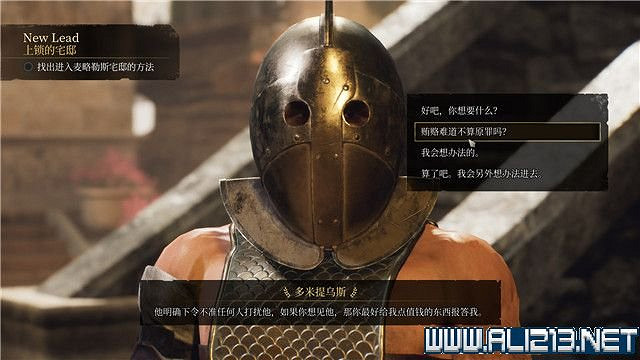 《遺忘之城》全任務通關流程圖文攻略 任務怎麽完成? 《遺忘之城》全任務通關流程圖文攻略 任務怎麽完成?