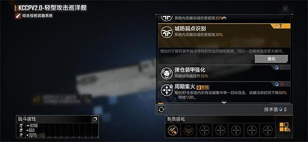 《無盡的拉格朗日》新手巡洋艦怎麽選 新手巡洋艦推薦 《無盡的拉格朗日》新手巡洋艦怎麽選 新手巡洋艦推薦