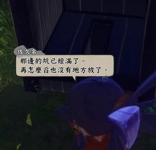 《天穗之咲稻姬》耕作系統怎麽玩?種田流程分享 《天穗之咲稻姬》耕作系統怎麽玩?種田流程分享