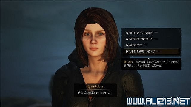《遺忘之城》全任務通關流程圖文攻略 任務怎麽完成? 《遺忘之城》全任務通關流程圖文攻略 任務怎麽完成?