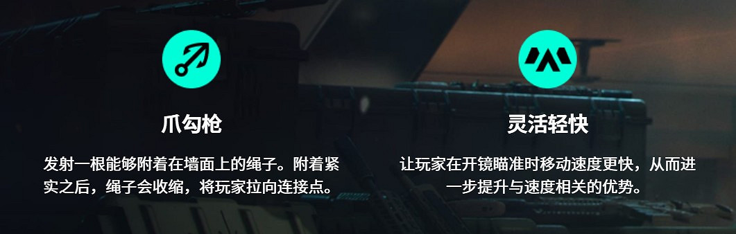 《戰地風雲2042》四個專家角色展示影片 中文字幕 《戰地風雲2042》四個專家角色展示影片 中文字幕