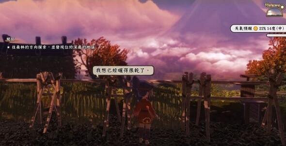 《天穗之咲稻姬》怎麽割稻?割稻及曬幹方法 《天穗之咲稻姬》怎麽割稻?割稻及曬幹方法