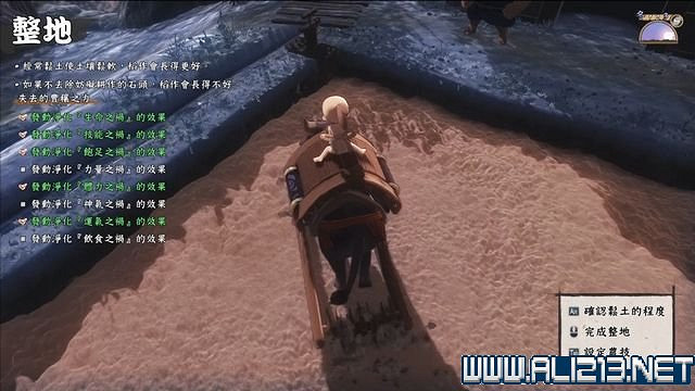 《天穗之咲稻姬》主線任務怎麽做？全任務通關流程圖文詳解【完結】