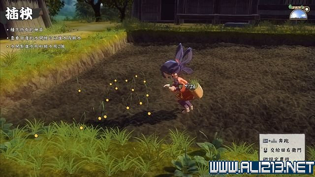 《天穗之咲稻姬》主線任務怎麽做?全任務通關流程圖文詳解【完結】 《天穗之咲稻姬》主線任務怎麽做?全任務通關流程圖文詳解【完結】