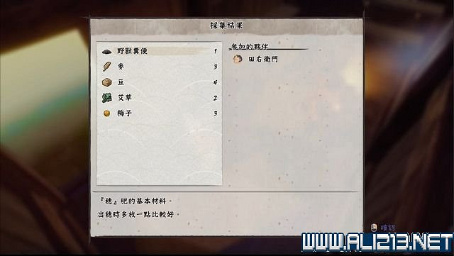 《天穗之咲稻姬》主線任務怎麽做?全任務通關流程圖文詳解【完結】 《天穗之咲稻姬》主線任務怎麽做?全任務通關流程圖文詳解【完結】