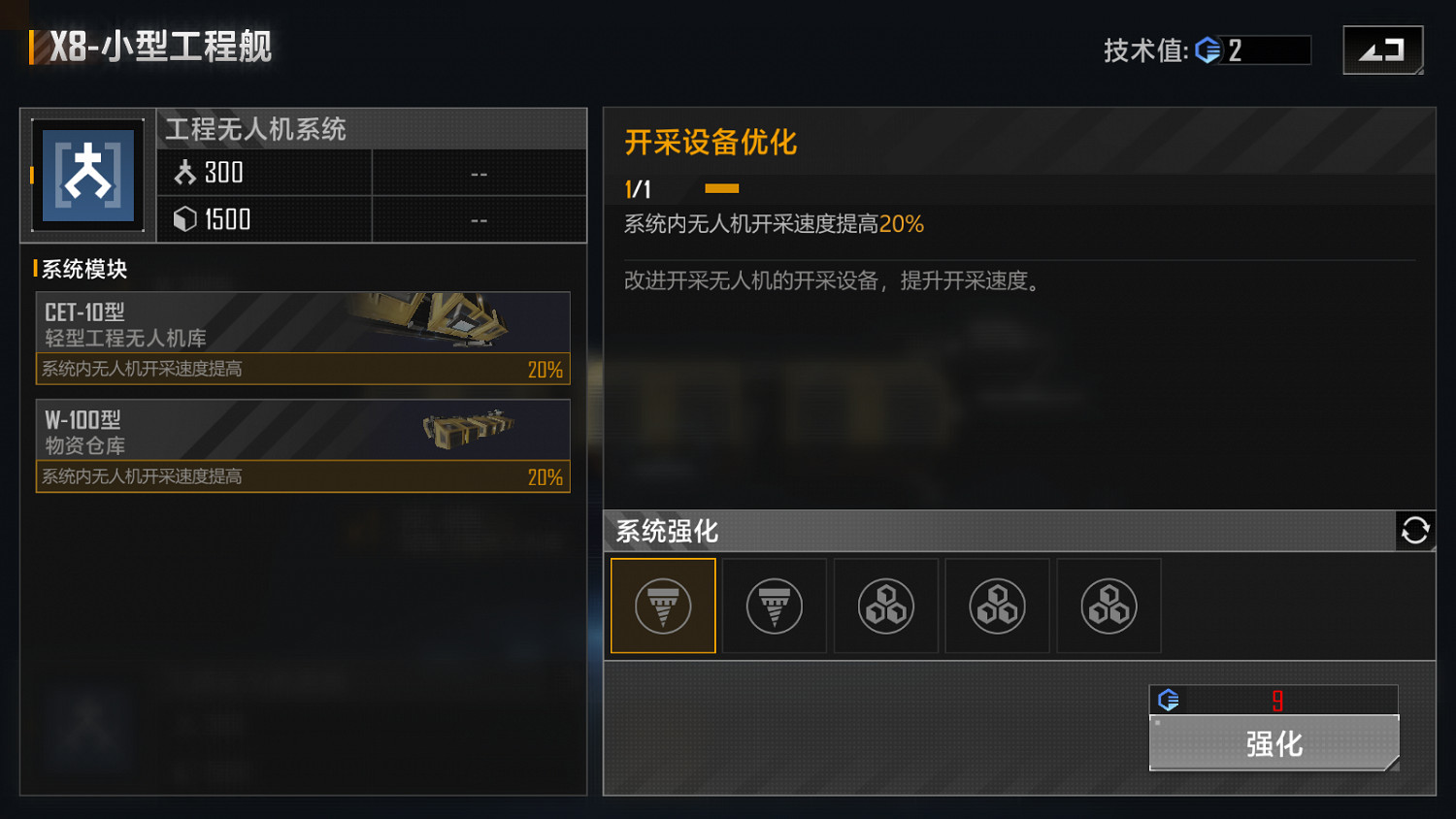 《無盡的拉格朗日》資源系統是什麽 資源系統快速上手指南 《無盡的拉格朗日》資源系統是什麽 資源系統快速上手指南