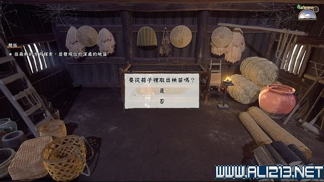 《天穗之咲稻姬》主線任務怎麽做?全任務通關流程圖文詳解【完結】 《天穗之咲稻姬》主線任務怎麽做?全任務通關流程圖文詳解【完結】