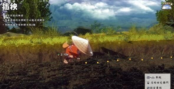 《天穗之咲稻姬》怎麽插秧？水稻插秧操作方法