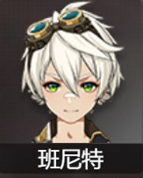 《原神》2.1版本全角色開寶箱語音整理 《原神》2.1版本全角色開寶箱語音整理