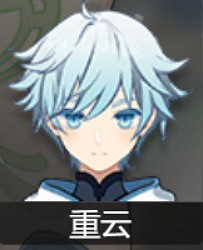 《原神》2.1版本全角色開寶箱語音整理 《原神》2.1版本全角色開寶箱語音整理