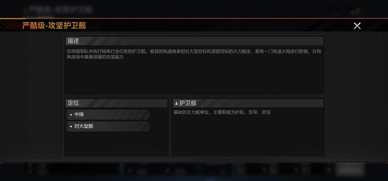 《無盡的拉格朗日》聯絡站哪些艦船值得推薦 聯絡站艦船選購推薦 《無盡的拉格朗日》聯絡站哪些艦船值得推薦 聯絡站艦船選購推薦