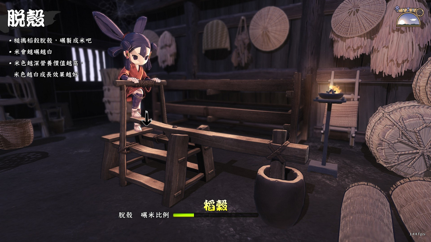 《天穗之咲稻姬》稻米怎麽養護 稻米養護指南 《天穗之咲稻姬》稻米怎麽養護 稻米養護指南