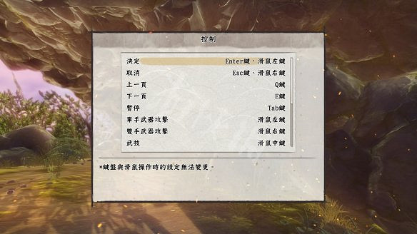 《天穗之咲稻姬》圖文攻略：全劇情流程+全Boss打法+全素材+全裝備+全財物+全技能+全任務+全探索目標+全選單+種田流程+操作介紹+遊戲要點
