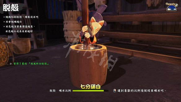 《天穗之咲稻姬》圖文攻略：全劇情流程+全Boss打法+全素材+全裝備+全財物+全技能+全任務+全探索目標+全選單+種田流程+操作介紹+遊戲要點