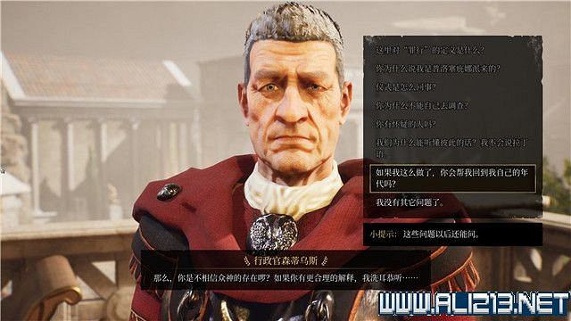 《遺忘之城》全任務通關流程圖文攻略 任務怎麽完成? 《遺忘之城》全任務通關流程圖文攻略 任務怎麽完成?