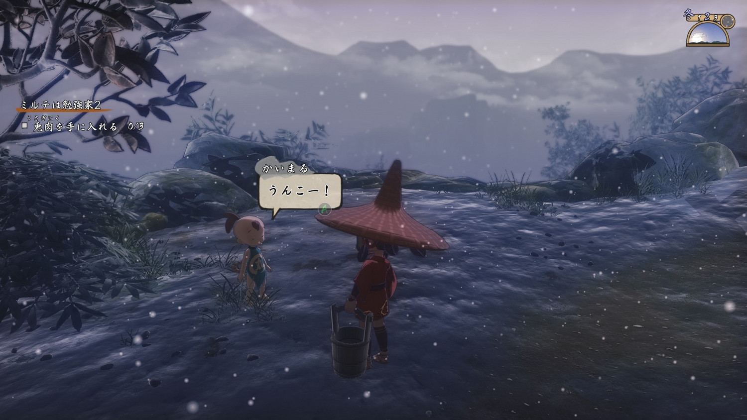 《天穗之咲稻姬》基肥怎麽施 基肥使用心得