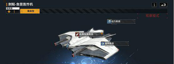 《無盡的拉格朗日》艦載機有哪些 艦載機種類介紹 《無盡的拉格朗日》艦載機有哪些 艦載機種類介紹