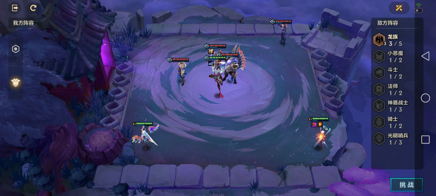 《金鏟鏟之戰》幽魂法師第二關怎麽過 幽魂法師第二關通關教學