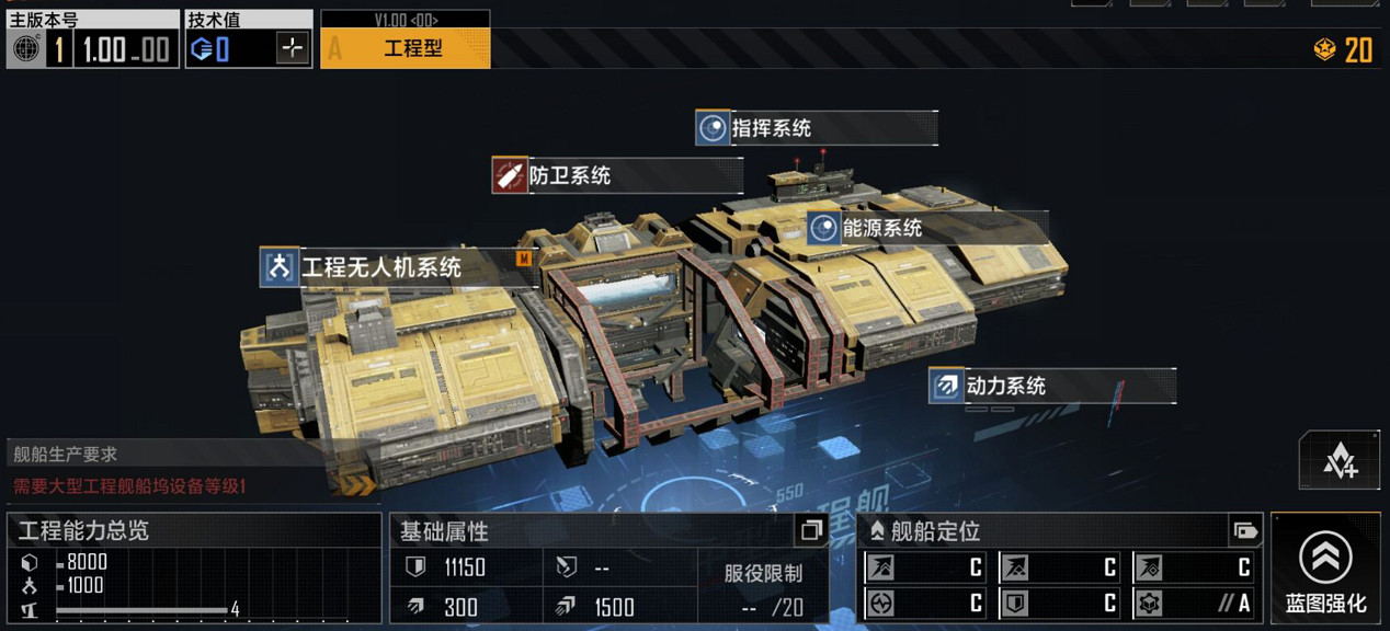 《無盡的拉格朗日》怎麽提高採礦效率 提高採礦效率攻略 《無盡的拉格朗日》怎麽提高採礦效率 提高採礦效率攻略