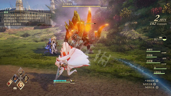 《破曉傳奇》試玩版內容評測心得 體驗版怎麽樣？