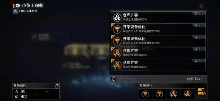 《無盡的拉格朗日》資源怎麽得 資源獲得方法攻略 《無盡的拉格朗日》資源怎麽得 資源獲得方法攻略