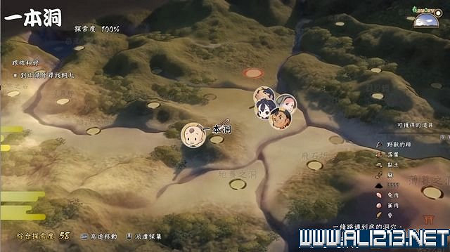 《天穗之咲稻姬》主線任務怎麽做？全任務通關流程圖文詳解【完結】