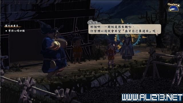 《天穗之咲稻姬》主線任務怎麽做?全任務通關流程圖文詳解【完結】 《天穗之咲稻姬》主線任務怎麽做?全任務通關流程圖文詳解【完結】
