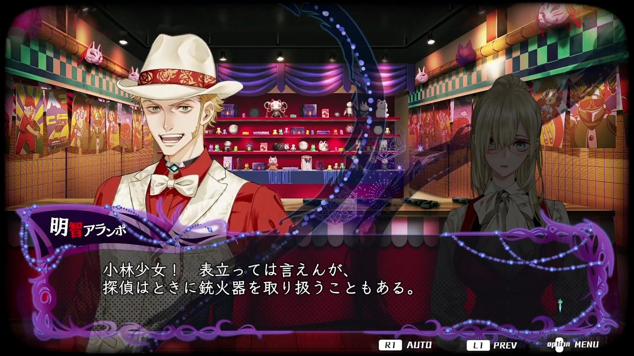 《冤罪執行遊戲Yurukill》新預告展示偷窺狂魔隊 《冤罪執行遊戲Yurukill》新預告展示偷窺狂魔隊